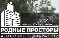 Агентство недвижимости «Родные Просторы»